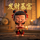 ps把人像变成手绘